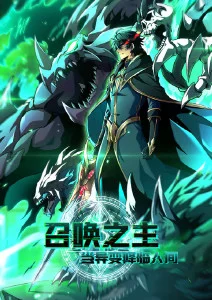 九号观测站 热搜